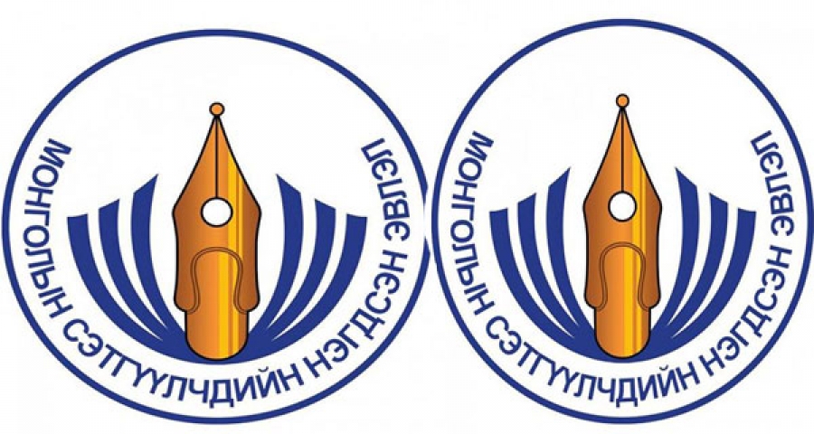 МСНЭ-ээс уриалга гаргалаа